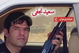 تصاویر اعضای اعدام‌شده مافیای سرقت مسلحانه