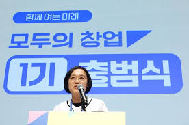 모두 의 창업