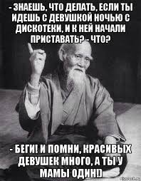 Картинки по запросу красивых девушек много а ты у мамы один
