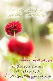 Résultat de recherche d'images pour "‫صور جميلة‬‎"