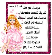 ترحيب بالملاك الجديد الاخ تيجر كول Images?q=tbn:ANd9GcTDFvR3w2sk8ya5Qz9bp079uvMFrqzC1JoP98IyvytD1IQOCbZqqQ