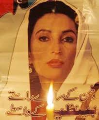 ... the assassination of former Pakistan Prime Minister Benazir Bhutto has recorded the statement of Abdul Rashid Turabi in connection with the case. - Benazir-bhutto60