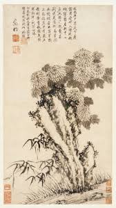 Image result for 文徵明