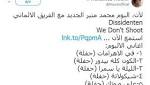 الكينج محمد منير يطرح ألبومه