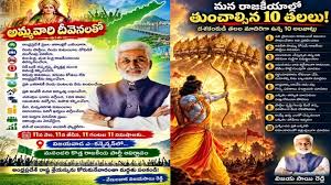 Samayam Telugu