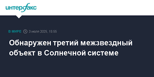Интерфакс - News update