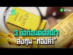 www.thairath.co.th - News update