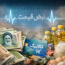 برنج