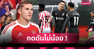 Siamsport - News update