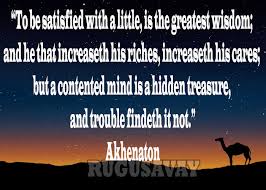 Akhenaton Quotes. QuotesGram via Relatably.com
