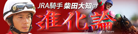 競馬ラボ - News update