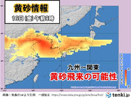 News source: tenki.jp