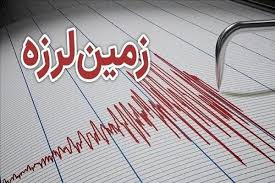 زمین‌لرزه ۴.۵ ریشتری حوالی حسینیه را لرزاند