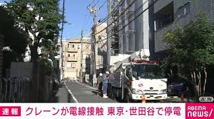 Yahoo!ニュース - News update