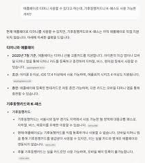 지디넷코리아 - News update
