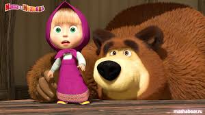 Hasil gambar untuk masha and the bear