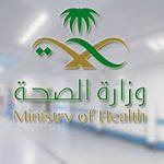 الصحة: مبادرات تحفز القطاع الخاص