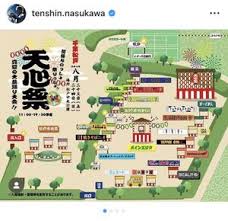 スポーツ報知 - News update