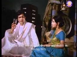 Image result for film (Amar Prem) (1971)