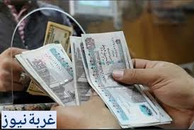 صرف مرتبات سبتمبر 2025 للمعلمين والموظفين .. اعرف قبضك كام بعد الزيادة الجديدة