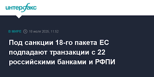 Интерфакс - News update