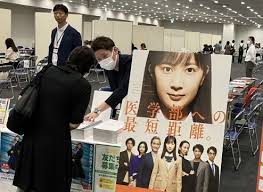 名古屋テレビ【メ～テレ】 - News update