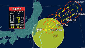 NHK - News update