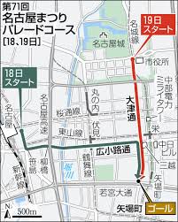 News source: 中日新聞Web