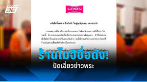 pptvhd36.com - News update