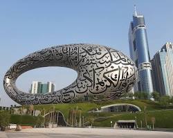 متحف المستقبل في دبي