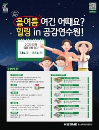 네이트 뉴스 - News update