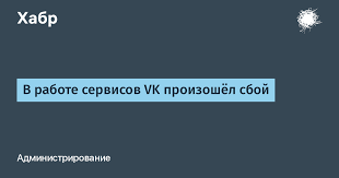 Habr - News update