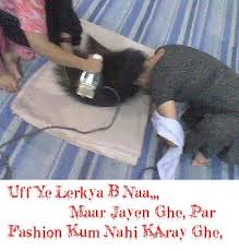 Funny Urdu Jokes Poetry Shayari Sms Quotes Covers Pictures Pics ... via Relatably.com