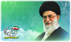 نتیجه تصویری برای رهبری