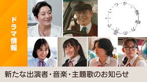 NHK - News update