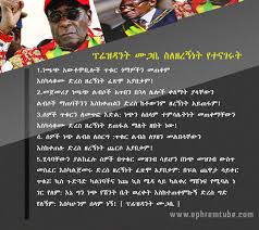 Robert Mugabe Quotes On Racism. QuotesGram via Relatably.com