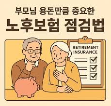 네이트 - News update