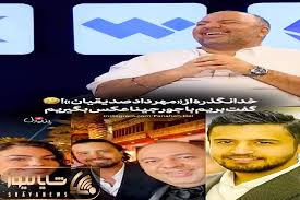برنامه امیرحسین قیاسی