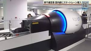 新千歳空港国内線に「スマートレーン」 保安検査を大幅に効率化（テレビ北海道）