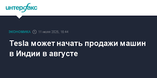 Интерфакс - News update