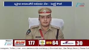 Zee News - News update