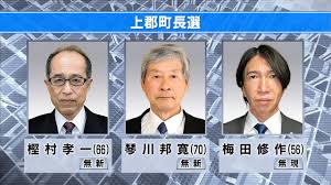 Yahoo!ニュース - News update
