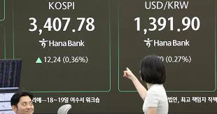 조선일보 - News update