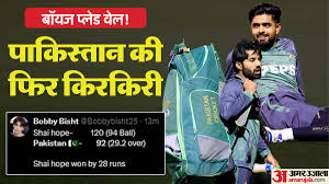 Amar Ujala - News update
