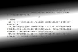 東京新聞デジタル - News update