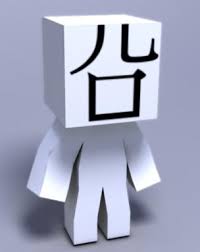 「囧」的圖片搜尋結果