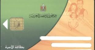 اليوم السابع