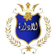 نتيجة بحث الصور عن وسام الادارة