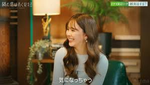 News source: Yahoo!ニュース