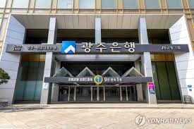 연합뉴스